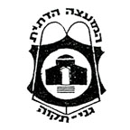 מועד"ת גני תקווה 